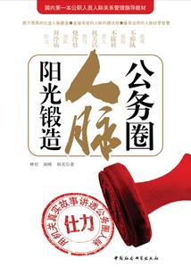 玩我的世界都要干嘛