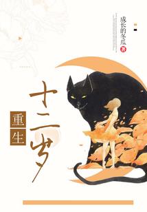 狄仁杰阴阳师电影