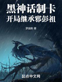 霸道 梦幻西游