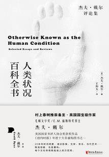 方舟手游传说装备概率