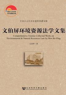搭档挑战荒野