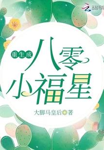 圣枪王者