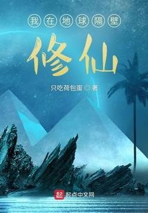 非山英雄传