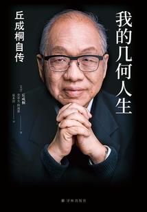 属性 双虎
