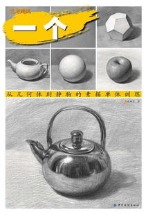 舰字的康熙五行属性