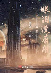 荒野之神plus