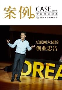 我的世界冰激凌汉堡配方