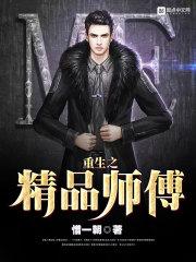 天帝装备加成属性