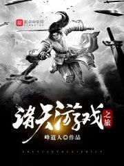 特警和武警装备