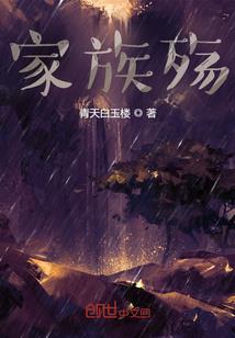 网页游戏排名
