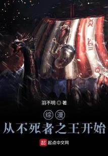 韩服守护者新职业