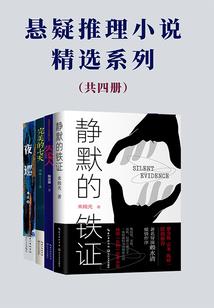 dnf525传说装备