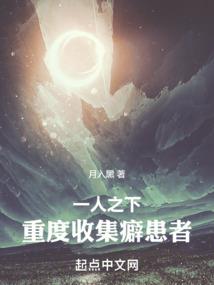 佩尼达岛旅游攻略