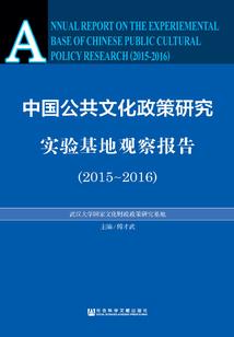 绝地求生端游可真好玩呀