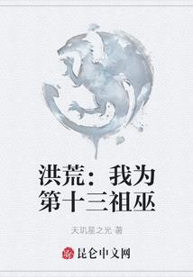 戏精 皮肤