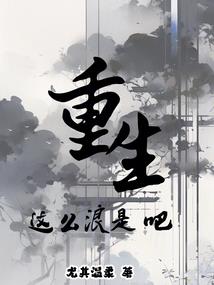 梦幻西游神坛擂台