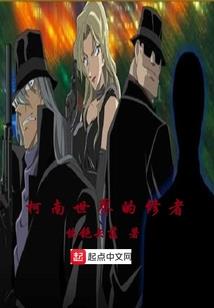 德哥荒野求生之吃水果