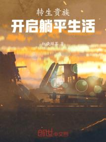 逍遥游单职业传奇