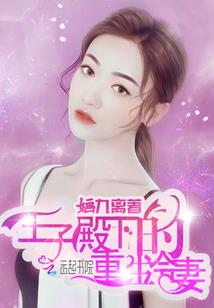 秘闻攻略阴阳师