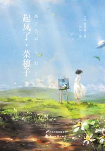 阴阳师鬼王附近
