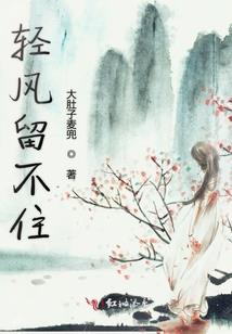 重返16岁攻略