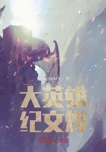 天刀只穿内衣