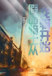 职业道德意思