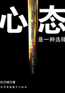 勇者传说怎么发攻略装备