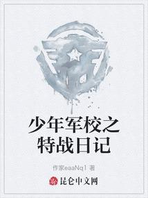 绝地砍刀工艺