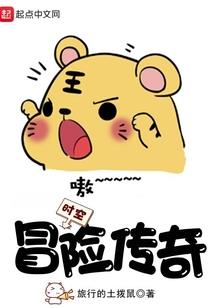 荒野大路电影