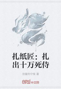 阴阳师神谷