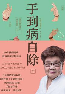 下载恐龙宝贝破解版