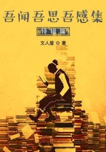 手游永恒仙境