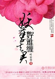 梦幻西游一速封系盘丝洞