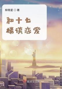傲世西游英雄
