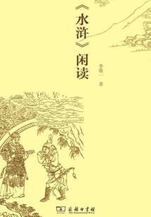 ps4联名手柄