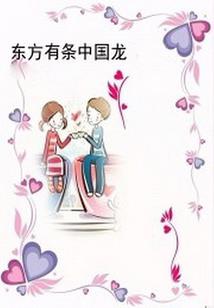 潘森最好的皮肤