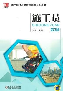 男散打戴什么装备最好