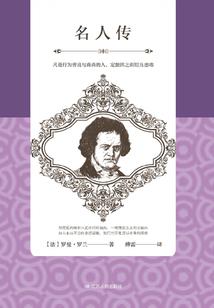 不中土遁英雄