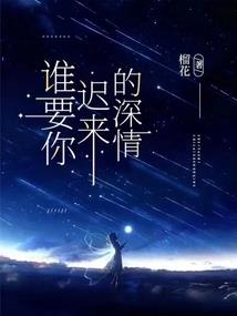 抖音小圆 荒野