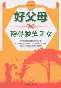 惊艳爆破攻略