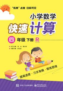 天御单属性