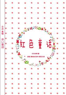 弹火焰英雄