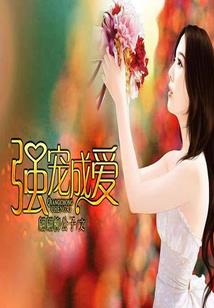 观光球游戏网名王者