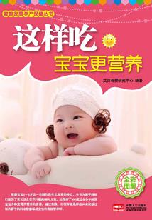 阴阳师刷哨兵