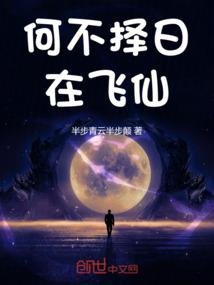 一出英雄史诗