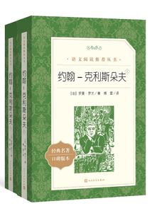 抗战的英雄
