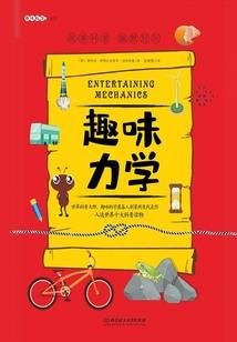 祥在五行中的属性是什么