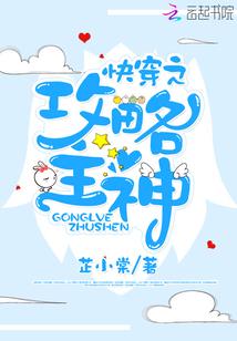 土下座游戏