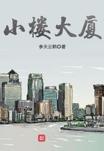 王者荣耀小乔瓶子